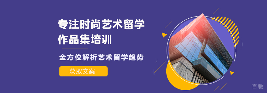 艺术学员作品展示