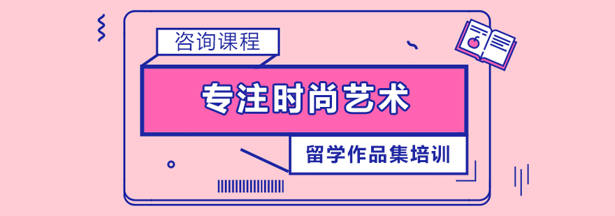 艺术设计教学场景