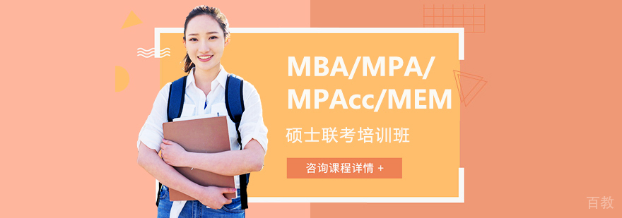 美图教育课堂实景