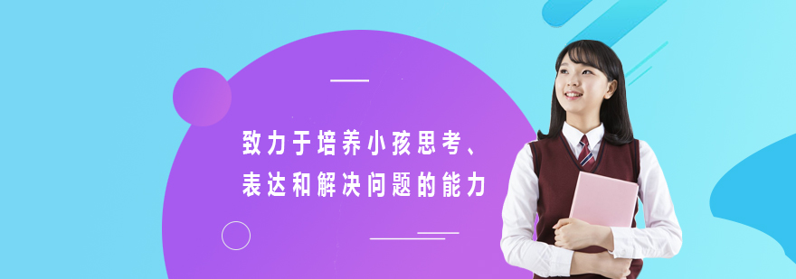 儿童口才培训课堂