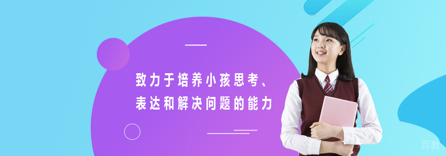 儿童口才培训课堂