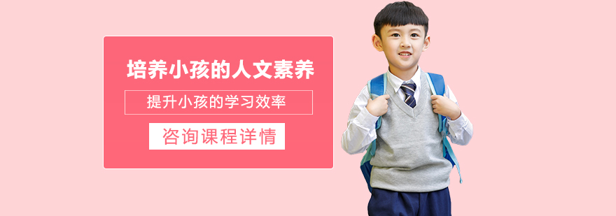 豌豆益智课堂实景