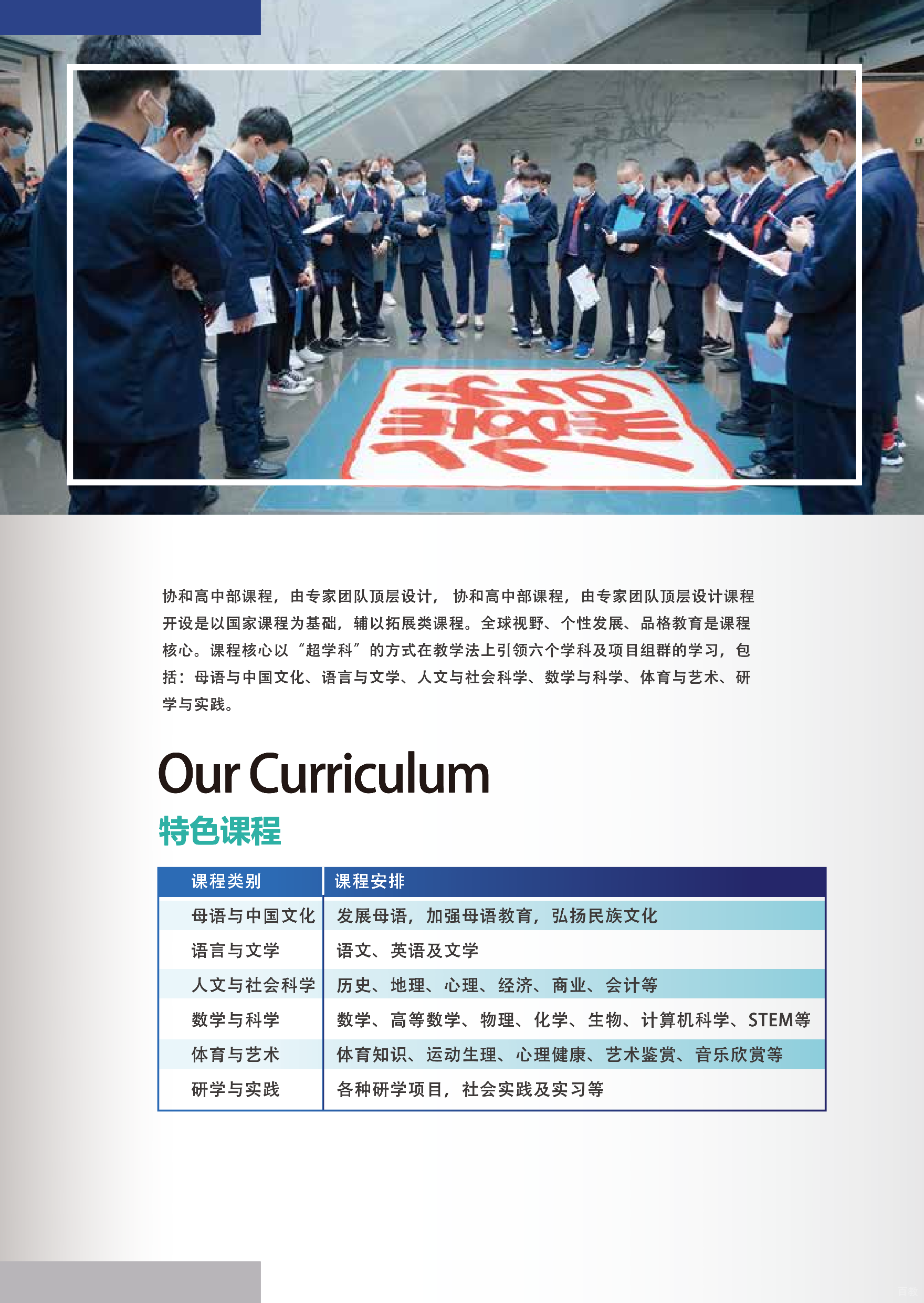 学生课堂讨论