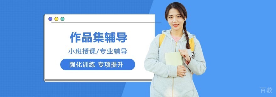 艺术作品集创作场景