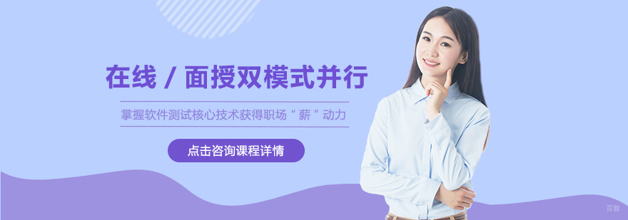 博为峰教学环境