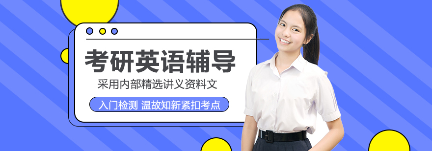 新东方考研课堂实景