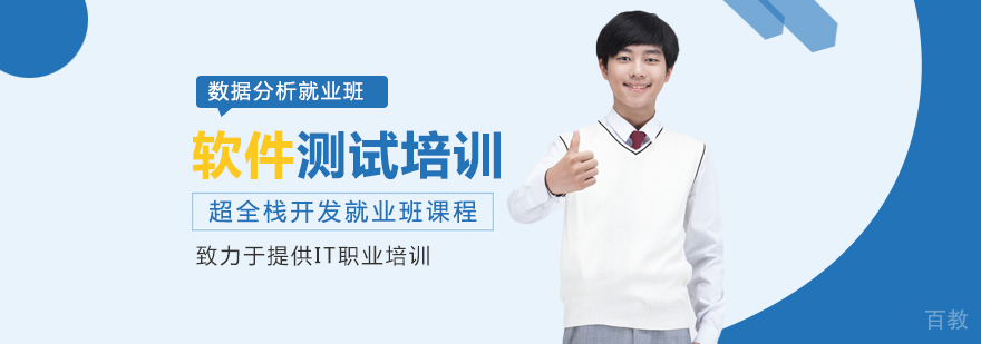 博为峰教学环境