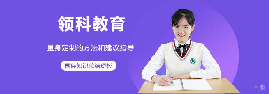 苏州领科教育校园全景