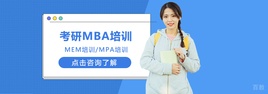 社科赛斯教研团队