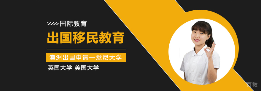 留学顾问团队工作场景