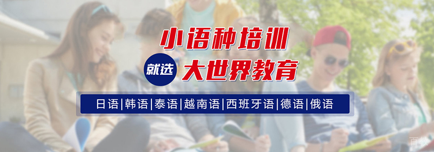 南宁大世界教育实景
