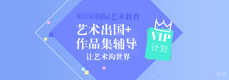 艺术教学环境展示