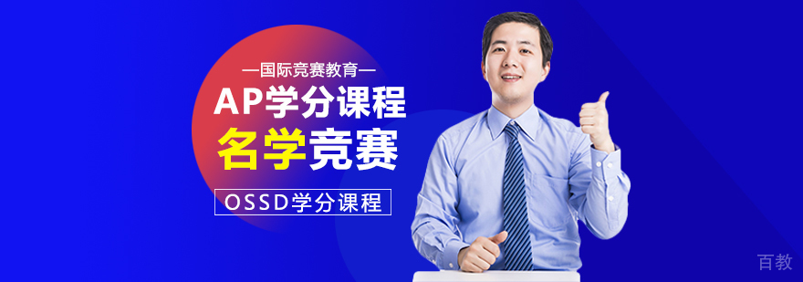 英思德教学环境实拍