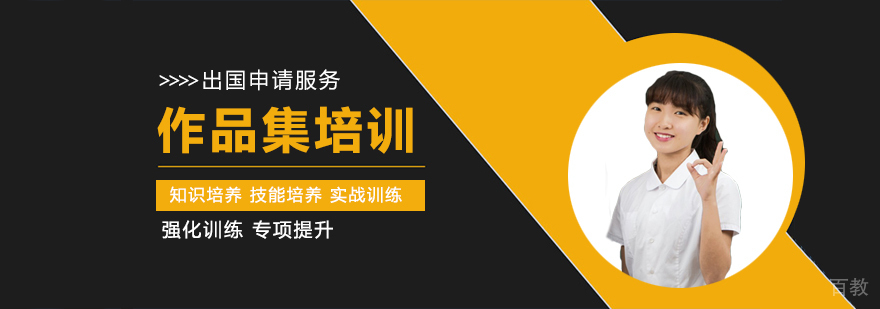 艺术设计教学现场
