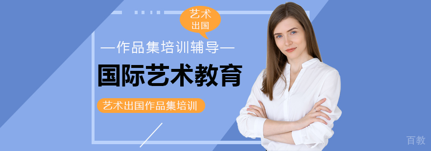 长沙艺术留学机构环境