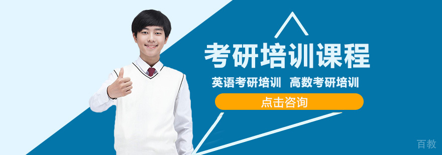 哈尔滨新东方考研教学环境