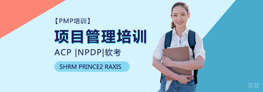 项目管理培训课堂实景