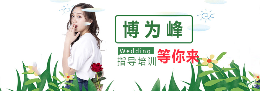 IT实训课堂