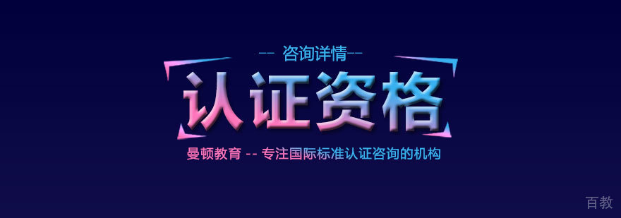 企业管理培训现场