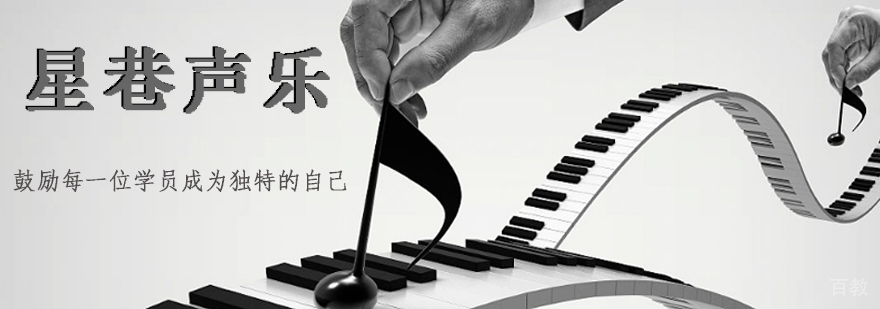 音乐教学现场