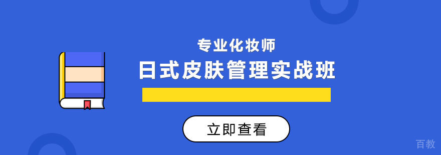 皮肤管理仪器操作演示