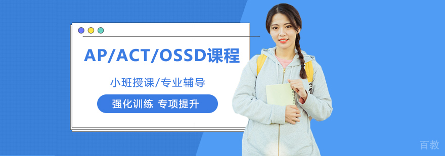 国际课程教学场景