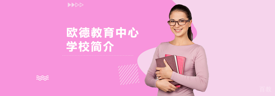 服务流程