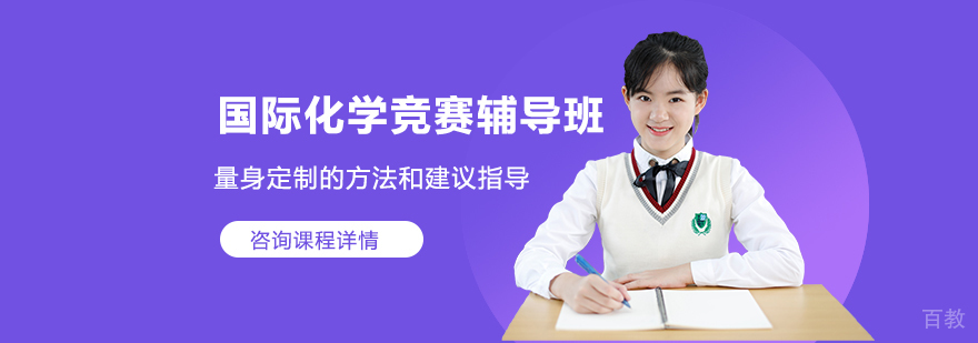化学实验器材