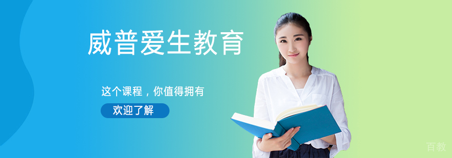 职业资格培训课堂