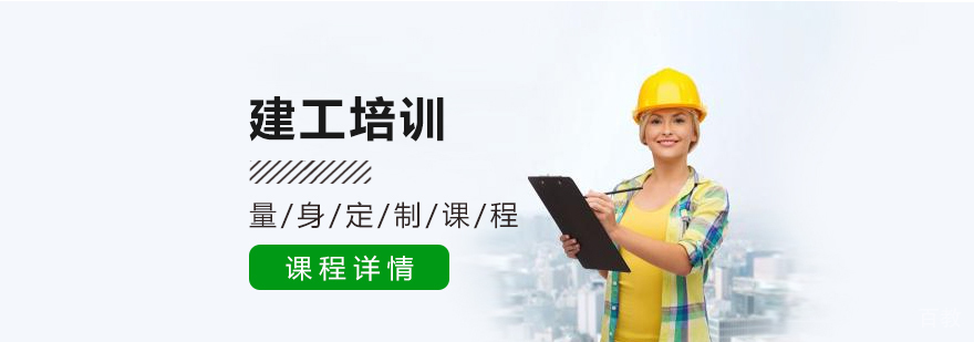 北京匠人教育课堂实景