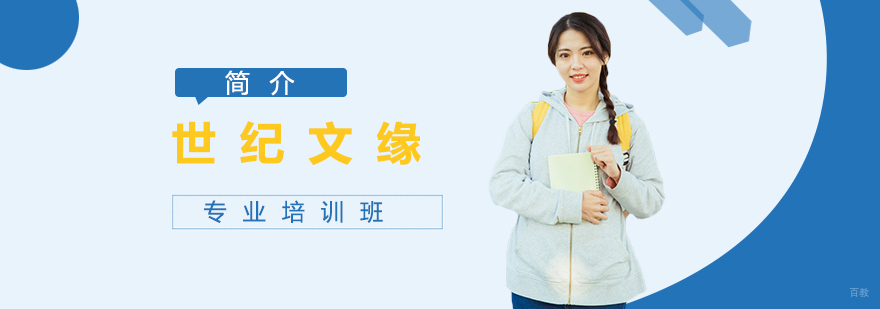 专硕辅导课程体系