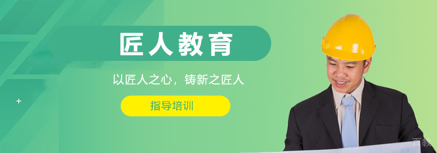 天津匠人教育教学环境