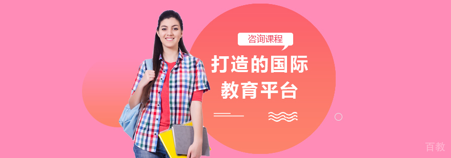 帝学国际教育课堂实景