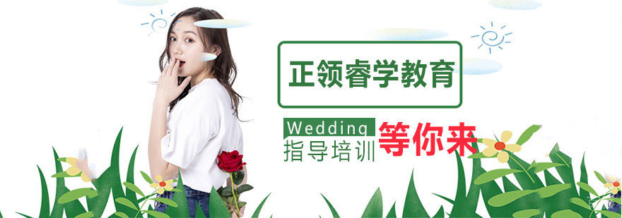 正领教育师生课堂互动