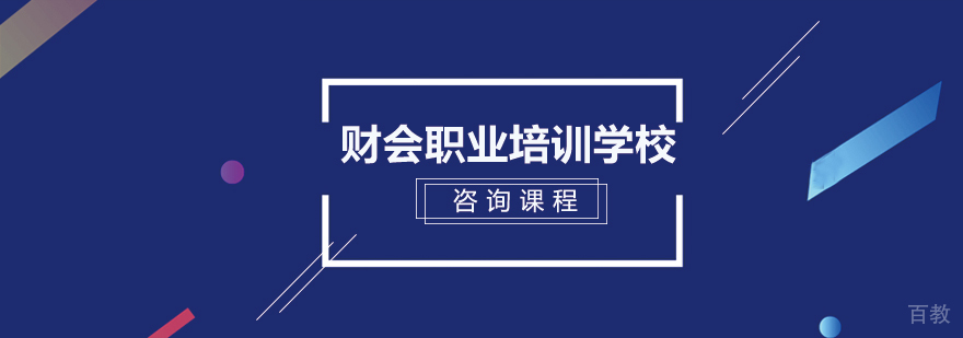 恒企教育实训课堂