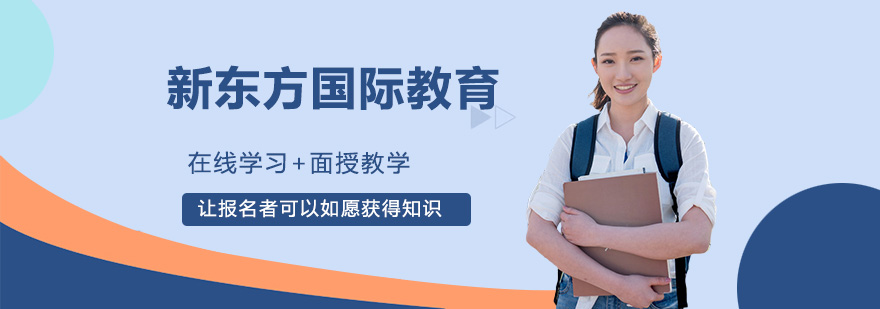 天津新东方教学环境