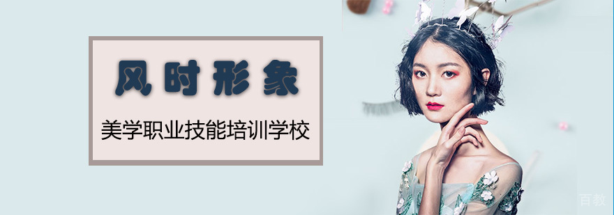 苏州风时学院教学环境
