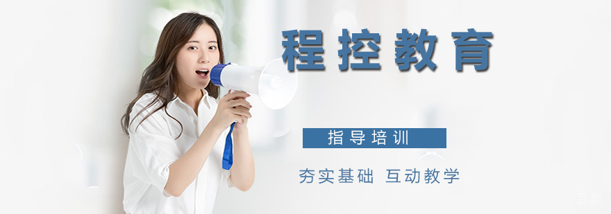 自动化实训车间实景