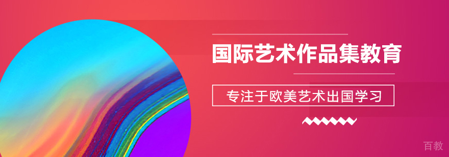 品思国际教学环境