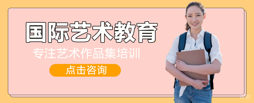 上海LOKA国际艺术教育