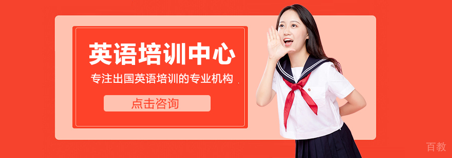 上海yes英语教学环境