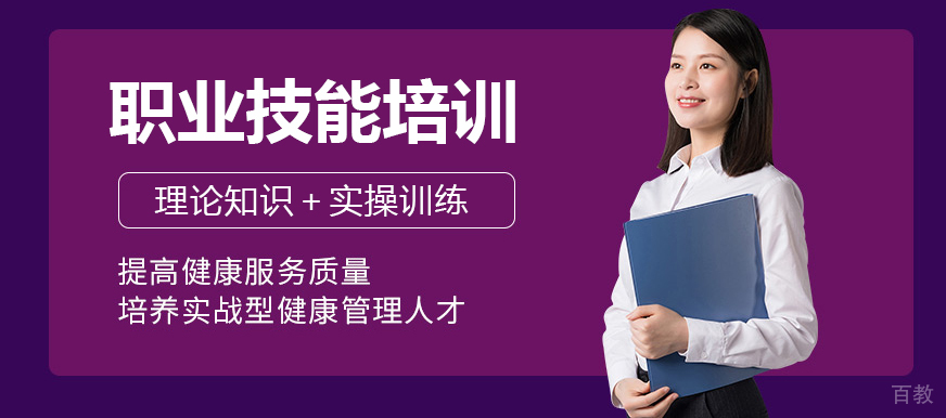 本立职业培训教学环境