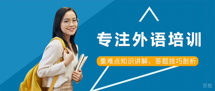 艾肯外语教学环境