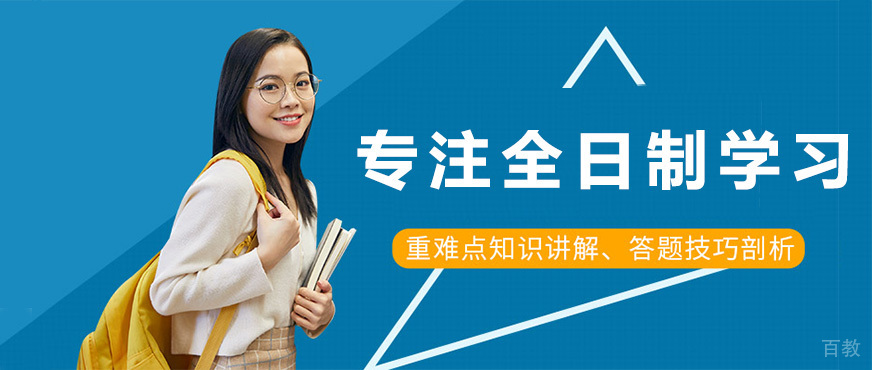 广州新东方复读学校