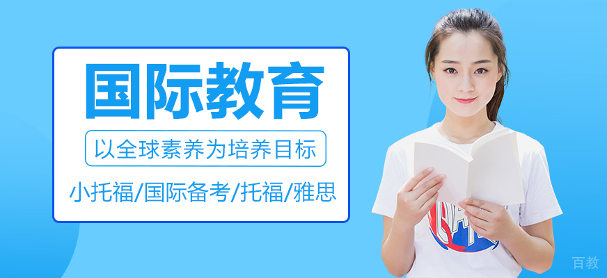 上海紫汇学苑教育