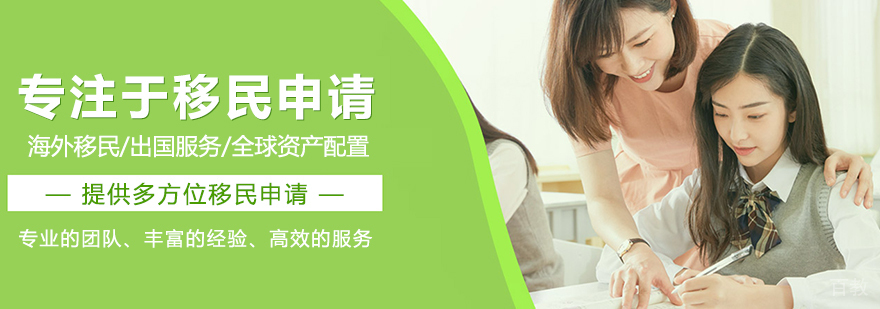 上海新棠路移民办公环境