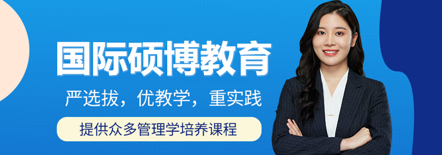 上海UCMT校区