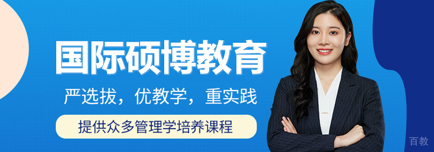 上海UCMT校区