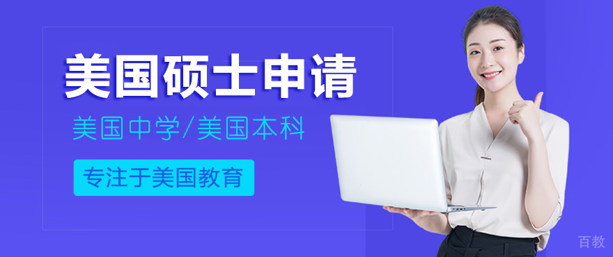 上海海岸线教育服务体系