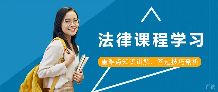瑞达法考教学环境